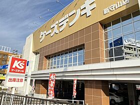 フォレストヒルズ  ｜ 愛知県名古屋市守山区瀬古東1丁目（賃貸アパート1K・2階・24.73㎡） その30