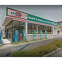 ＲＥＳＩＤＥＮＣＥ　ＢＩＥＮＥ  ｜ 愛知県名古屋市守山区更屋敷（賃貸マンション2LDK・3階・60.90㎡） その30