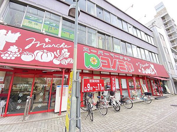 画像28:【スーパー】コノミヤ 東山店まで1326ｍ