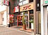 周辺：【ファーストフード】ケンタッキーフライドチキン　本山店まで560ｍ