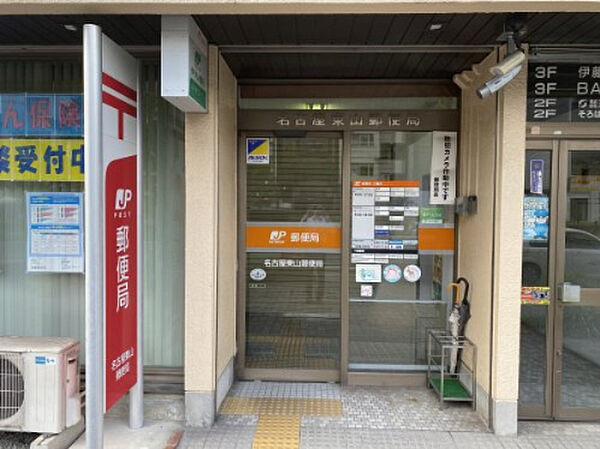 アルファパル東山通
