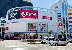 【スーパー】ロピア　千種店まで998ｍ