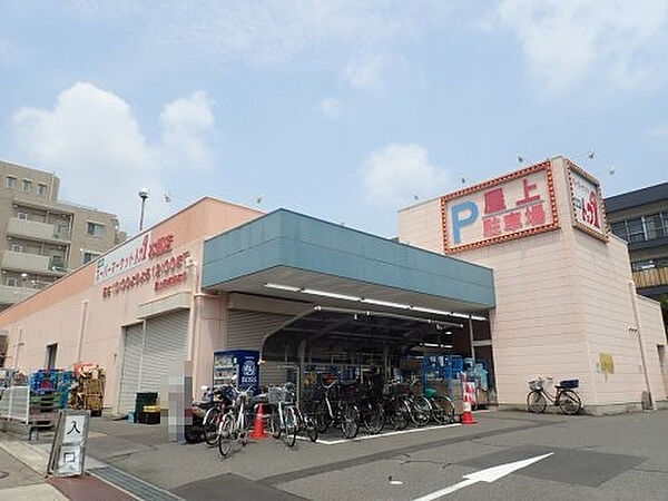 画像29:【スーパー】トップワン食品館本郷店まで934ｍ