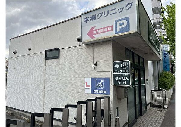 クレオ本郷 ｜愛知県名古屋市名東区本郷3丁目(賃貸マンション1K・2階・18.14㎡)の写真 その23