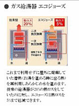 ＶＩＰ　ＧＡＲＤＥＮ  ｜ 愛知県名古屋市名東区上社3丁目（賃貸マンション1LDK・3階・53.16㎡） その12