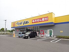 セジュール康霜  ｜ 愛知県名古屋市名東区松井町（賃貸アパート1K・2階・23.50㎡） その25