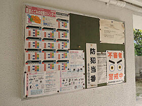 シャトー長湫  ｜ 愛知県長久手市作田1丁目（賃貸マンション2LDK・1階・53.00㎡） その29