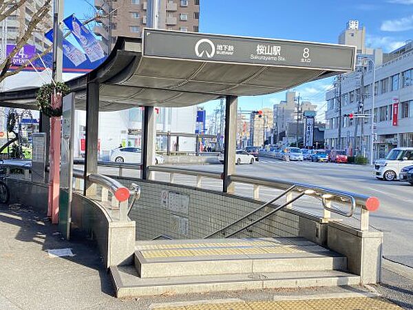 画像28:【駅】桜山駅まで271ｍ