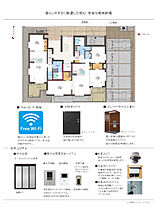 アリオン桜山  ｜ 愛知県名古屋市昭和区陶生町1丁目（賃貸マンション3LDK・2階・85.37㎡） その4