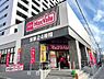 周辺：【スーパー】マックスバリュ瑞穂桜山店まで317ｍ