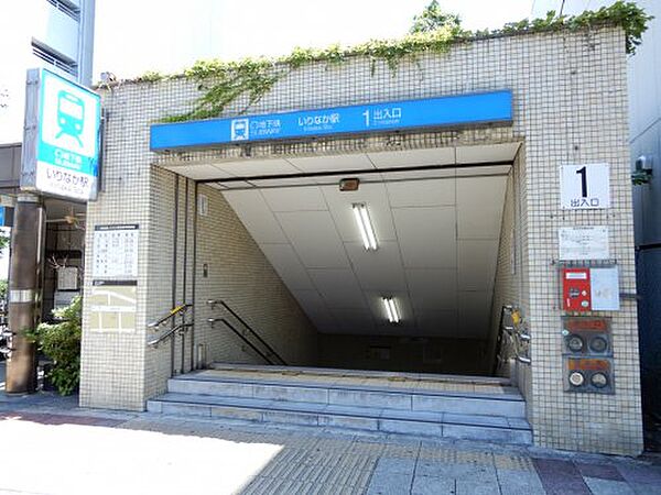 画像17:【駅】いりなか駅1番出入口まで1600ｍ