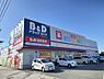 周辺：【ドラッグストア】B&Dドラッグストア 八勝通店まで1537ｍ