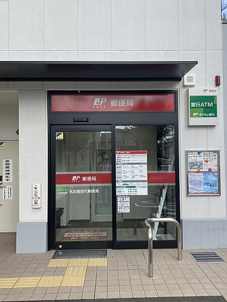 画像22:【郵便局】名古屋田代郵便局まで723ｍ