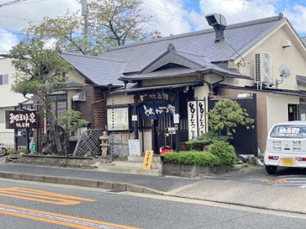 画像22:【喫茶店・カフェ】とんかつ珈琲屋比呂野まで636ｍ