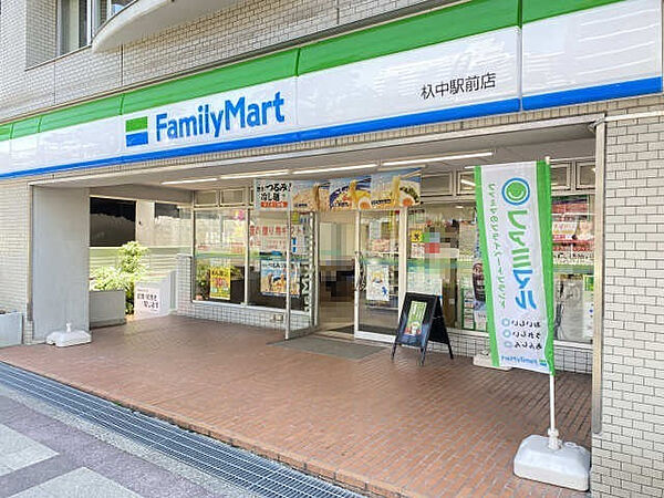 画像25:【コンビニエンスストア】ファミリーマート杁中駅前店まで9ｍ