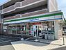 周辺：【コンビニエンスストア】ファミリーマート昭和八雲町店まで346ｍ