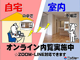 山花ガーランド  ｜ 愛知県名古屋市昭和区山花町（賃貸マンション1K・3階・20.58㎡） その20