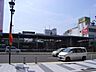 周辺：【駅】新瑞橋駅まで637ｍ