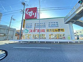 ヘーベルメゾン　アイレット  ｜ 愛知県名古屋市瑞穂区中根町4丁目（賃貸マンション2LDK・1階・58.98㎡） その26