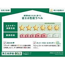 フレアブラーブ 301 ｜ 愛知県名古屋市瑞穂区甲山町1丁目1番3、1番4(地番)（賃貸アパート1LDK・3階・50.42㎡） その6