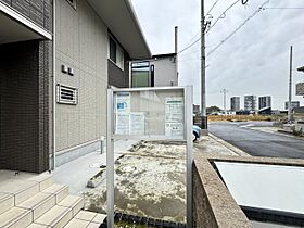 ラシュレ　A 201 ｜ 愛知県日進市赤池町箕ノ手2-2558（賃貸アパート2LDK・2階・66.24㎡） その8