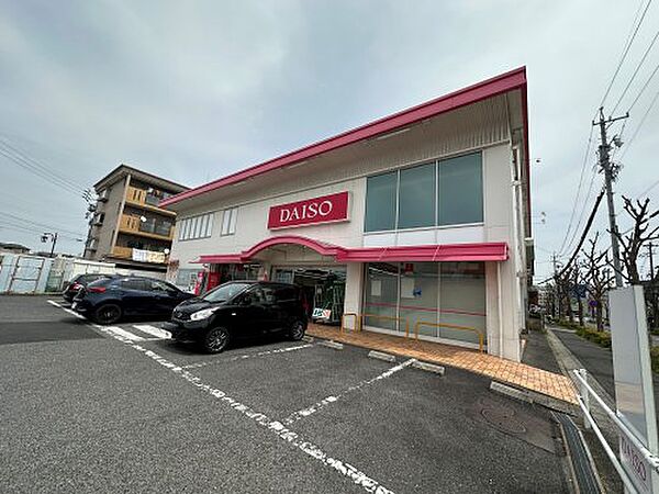 画像28:【生活雑貨店】ザ・ダイソー DAISO 名東牧の原店まで1208ｍ