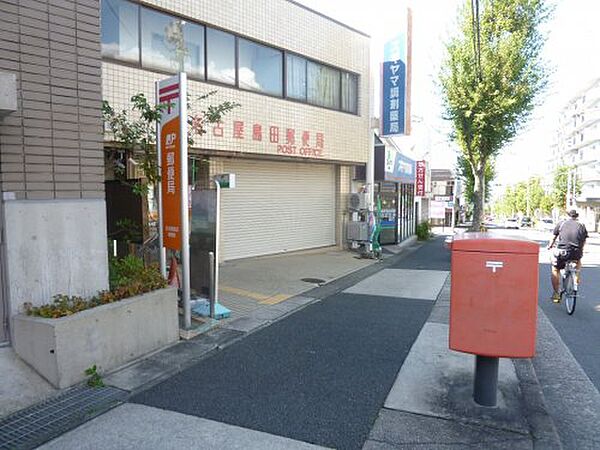 画像25:【郵便局】名古屋島田郵便局まで1062ｍ