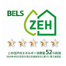 Bellflower高森 302 ｜ 岐阜県岐阜市高森町4丁目4番地（賃貸アパート2LDK・3階・60.98㎡） その13