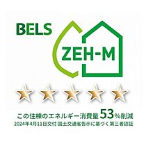 Bellflower高森 302 ｜ 岐阜県岐阜市高森町4丁目4番地（賃貸アパート2LDK・3階・60.98㎡） その19