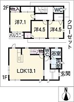 ヴィラージュ長刀堀Ａ棟  ｜ 岐阜県岐阜市加納長刀堀3丁目（賃貸一戸建3LDK・2階・83.69㎡） その2