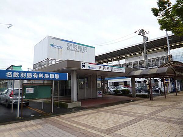 画像19:【駅】新羽島駅まで371ｍ