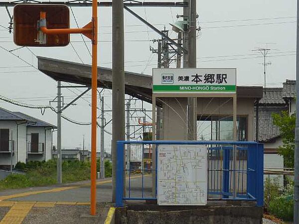 画像21:【駅】美濃本郷駅まで4185ｍ