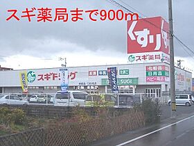 ソンリッサII 101 ｜ 岐阜県瑞穂市穂積字高野2024番地1（賃貸アパート1LDK・1階・46.06㎡） その20