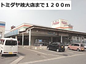 オリーブ　ガーデンＡ 102 ｜ 岐阜県瑞穂市稲里字二ノ町259番地2（賃貸アパート1LDK・1階・45.89㎡） その16