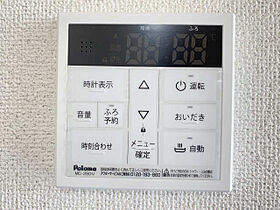 シャングリラ  ｜ 岐阜県揖斐郡大野町大字西方（賃貸アパート1LDK・1階・44.62㎡） その19