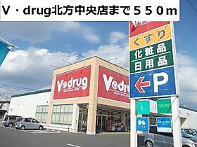 ル・ソレイユＡ 101 ｜ 岐阜県本巣郡北方町東加茂3丁目32番地（賃貸アパート1LDK・1階・46.22㎡） その16