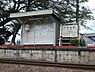 周辺：【駅】加茂野駅まで1000ｍ