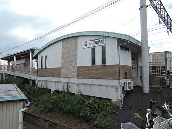 画像26:【駅】高田橋駅まで900ｍ