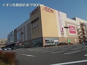 ハピネス 205 ｜ 岐阜県岐阜市高田5丁目26番1号（賃貸アパート1LDK・2階・42.80㎡） その17