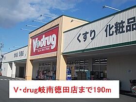 フランＢ 202 ｜ 岐阜県羽島郡岐南町徳田5丁目95番地1（賃貸アパート1LDK・2階・46.09㎡） その17