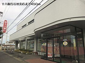 ブローテ 202 ｜ 岐阜県岐阜市岩地2丁目21番7号（賃貸アパート1LDK・2階・49.17㎡） その20