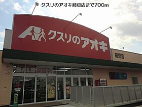 ヴィオラ 102 ｜ 岐阜県岐阜市細畑5丁目3番7号（賃貸アパート1LDK・1階・46.49㎡） その17