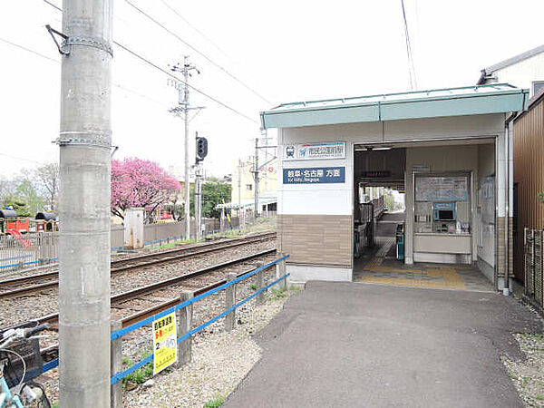 画像25:【駅】市民公園前駅まで875ｍ