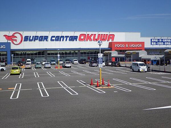 画像27:【ショッピングセンター】スーパーセンターオークワ　坂祝店まで6994ｍ