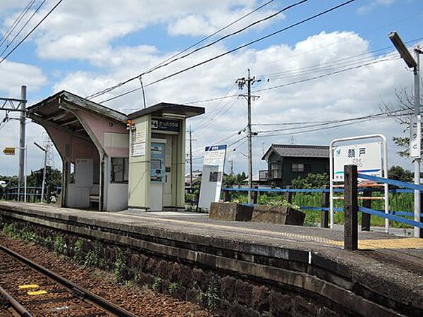 画像26:【駅】顔戸駅まで2232ｍ