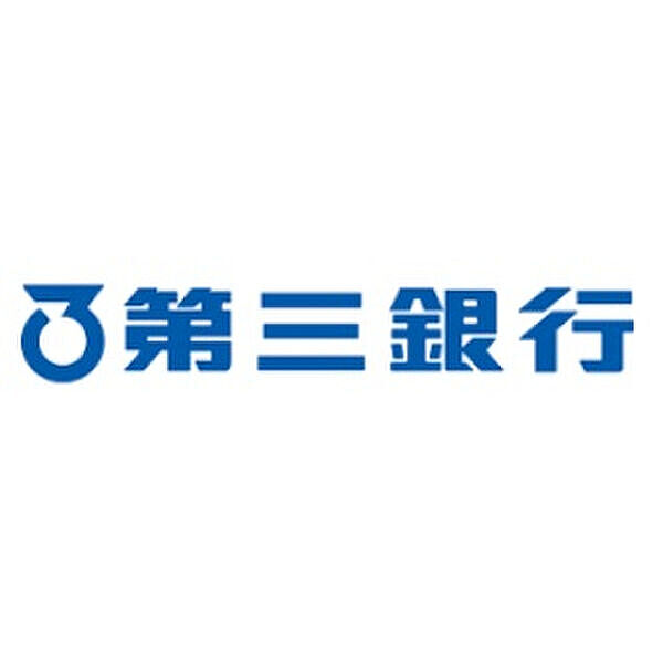 画像29:【銀行】(株)第三銀行徳重支店まで836m