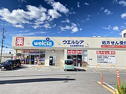 【ドラッグストア】ウエルシア名古屋横吹町店まで525ｍ