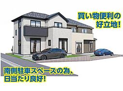 所沢市花園4丁目　新築分譲住宅全2棟B号棟　B号棟