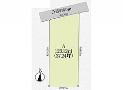 所沢市北秋津　建築条件付き売地