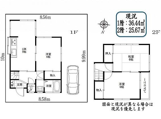 土地面積85....